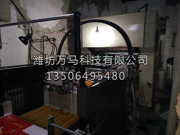 手动压纹机加装飞达