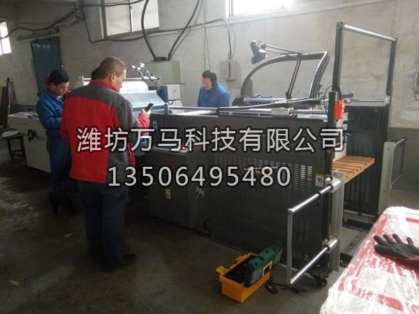 手动压纹机加装飞达