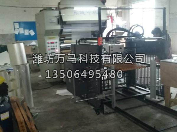 手动对裱卡机加装飞达送纸